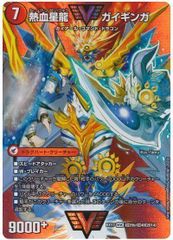 【PSA10】アルセウスVsa(112/100) 112/100/S9/B/SR/SA アルセウスV PSA10 10553747