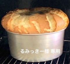 シフォンケーキ他【るみっきー 様 用】