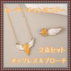 セーラームーン　アクセサリー　ネックレスなど3点セット セーラームーン アクセサリー ネックレスなど3点セット