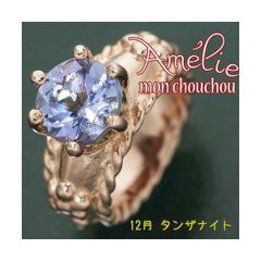myacale jewelry　ブルートルマリンリング　12号　ミャカレ myacale jewelry ブルートルマリンリング 12号 ミャカレ - メルカリ