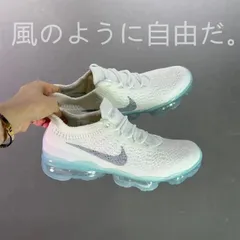 2024年最新】VAPORMAX 26の人気アイテム - メルカリ