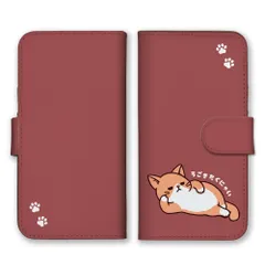 iPhoneX iPhoneXS  ケース 手帳型 アイフォンX アイフォンXS スマホケース 携帯ケース 猫 ねこ ネコ 肉球 イラスト 可愛い かわいい 怠惰 なまけもの ごろごろ ゆるい おもしろい カラー01
