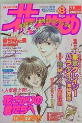 Item thumbnail for item 9d9dda90-176d-4fe8-8045-4b929d35a374