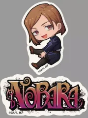 【中古】シール・ステッカー 釘崎野薔薇 「呪術廻戦 『渋谷事変を体感せよ』 東急グループ×呪術廻戦 Pop-up Store トレーディングダイカットステッカー デフォルメver. A版」