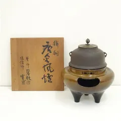 風炉 唐銅鬼面風炉 茶釜 釜環 茶道具 双龍耳 銅製 風炉 唐銅鬼面風炉 茶釜 釜環 茶道具 双龍耳 銅製 2025年最新】