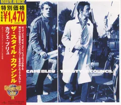 2025年最新】style council レコードの人気アイテム - メルカリ