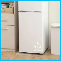 2024年最新】冷蔵庫 300lの人気アイテム - メルカリ