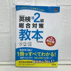 夢の途中に (角川文庫 き 15-2) 来生 えつこ - メルカリ