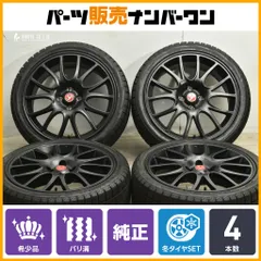 2025年最新】Abarth 17インチの人気アイテム - メルカリ