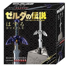 はずる　ゼルダの伝説　マスターソード　立体パズル 知恵の輪 知育玩具