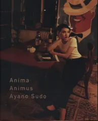 2025年最新】Animusの人気アイテム - メルカリ