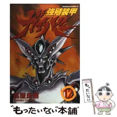 2026年最新】ガイバー Ⅲの人気アイテム - メルカリ