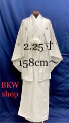 ＜現品限り＞新品　未使用　正絹　白　羽織・着物(刺子生地)　2.25寸　158cm～ 2点セット　丸に違い鷹の羽　紋付　成人式　結婚式　新郎様　仲人　男着物　催事　式典　お祭り　刺し子模様