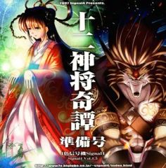 Super リアル麻雀 Part3 アーケード基板 - メルカリ