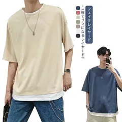 メンズ Tシャツ フェイクレイヤード 重ね着風 半袖 クルーネック カットソー トップス カジュアル tシャツ 配色 ゆったり おしゃれ シンプル 無地 全7色#pdd3659