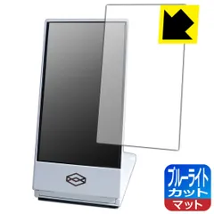Looking Glass Go ホワイト (新品未開封) Looking Glass Go ホワイト (新品未開封) Looking Glass Go