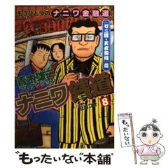 2026年最新】及川_コオの人気アイテム - メルカリ