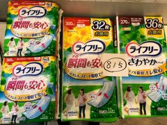 ヒビン様専用 ライフリー さわやかパッド36枚入り×8袋 | Mercari