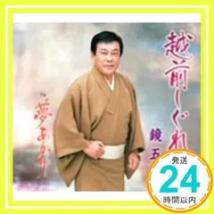 2025年最新】鏡_五郎の人気アイテム - メルカリ