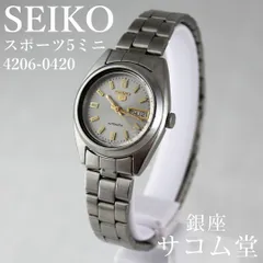 可動品　SEIKO 5 自動巻　オートマチック　デイデイト　4206-0420 m40236884240_1.jpg?1748662499