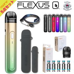 Aspire Flexus Q Pod Kit 5点セット（コイル/1.0Ω）