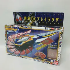 品質仮面ライダーブレイド　醒剣DXブレイラウザー他 仮面ライダーブレイド