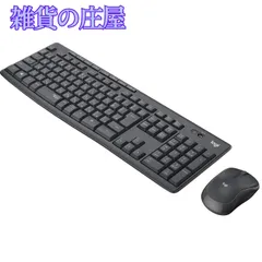 【激安セール】ロジクール ワイヤレスマウス キーボード セット MK295GP 静音 耐水 無線 USB接続 Unifying非対応 MK295 グラファイト 国内正規品