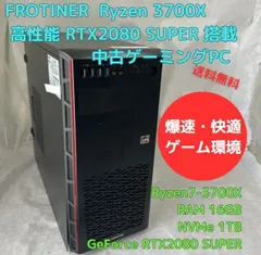 2025年最新】ゲーミングPCの人気アイテム - メルカリ