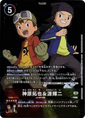 2024年最新】デジモンカード神原拓也＆源輝二の人気アイテム - メルカリ