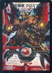 2025年最新】百万超邪クロスファイアの人気アイテム - メルカリ