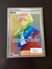 シャクヤ　hr 2025年最新】シャクヤHRの人気アイテム - メルカリ