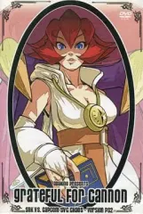 【中古】同人動画 DVDソフト grateful for cannon SNK VS. CAPCOM SVC CHAOS version PS2 / アダキの葉