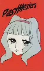 【中古】男性向一般同人誌 ≪アイドルマスター≫ PastM＠sters / ありされい / ゆういち / とんかつうめ茶づけ