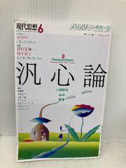 ディスク欠品】Access2000 掟破りのVBAプログラミング―開発者の