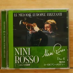 2025年最新】nini rossoの人気アイテム - メルカリ