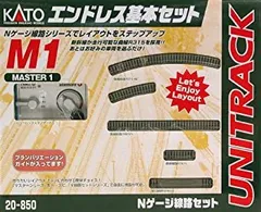KATO Nゲージ エンドレス基本セット M1 MASTER 1 Amazon | KATO Nゲージ M1 エンドレス線路 基本セット マスター1