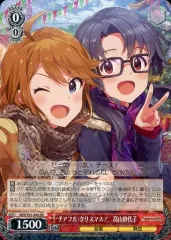 2025年最新】チアフル・クリスマス！高山紗代子の人気アイテム