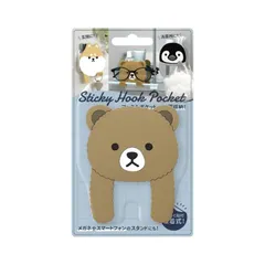 東洋ケース スティッキーフックポケット 14 くま （1点）