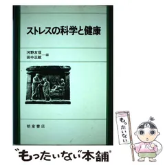 2024年最新】田中正敏の人気アイテム - メルカリ