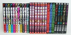 漫画 5作品 コミックセット 双亡亭壊すべし バイオハザード 巨蟲列島