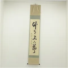 2025年最新】平兮_伯道の人気アイテム - メルカリ