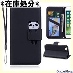 iPhone SE ケース 第3世代 iPhone S 携帯カバー あいふぉん手帳型ケース PUレザー 柔らかいTPUケース 肌触り良い革 アイホンケース スマホけーす ケータイケース カード収納 財布付き カードホルダー ベルトマグネッ ブラック 1554