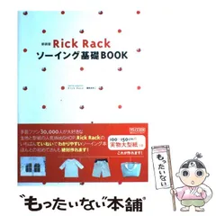 2024年最新】御苑_あきこの人気アイテム - メルカリ