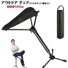 アウトドアチェア 折りたたみ椅子 超軽量 コンパクト三脚椅子 携帯便利 耐荷重120kg 組み立て不要 収納袋付き キャンプ 椅子 フェス/運動会