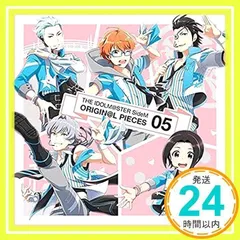 アイドルマスター SideM THE IDOLM@STER SideM ORIGIN@L PIECES 05 [CD] ゲーム・ミュージック、 蒼井享介(山谷祥生)、 葛之葉雨彦(笠間淳)、 黒野玄武(深町寿成)、 牙崎漣(小松昌平)、 岡村直央(矢_02