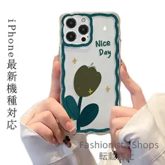 【新品未使用】iPhone15ケースiPhone15Proqkcp31iPhone14iPhone15ケースiPhone14propromaxケースケース