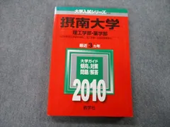 2024年最新】基礎物理学シリーズの人気アイテム - メルカリ