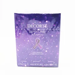 新品未開封 コスメデコルテ リポソーム アドバンスト リペアセラム パープルリボンセット2024 CR7-03-09-14
