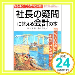 2024年最新】田村敦子の人気アイテム - メルカリ