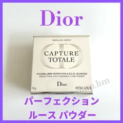 【メルK】Dior カプチュール トータルパーフェクション ルースパウダー カプチュール トータル パーフェクション ルース パウダー